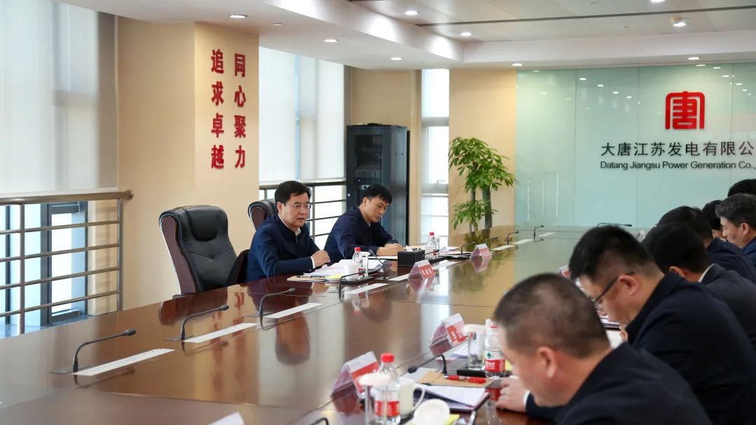 大唐集團(tuán)公司黨組成員、副總經(jīng)理李建偉到江蘇公司調(diào)研
