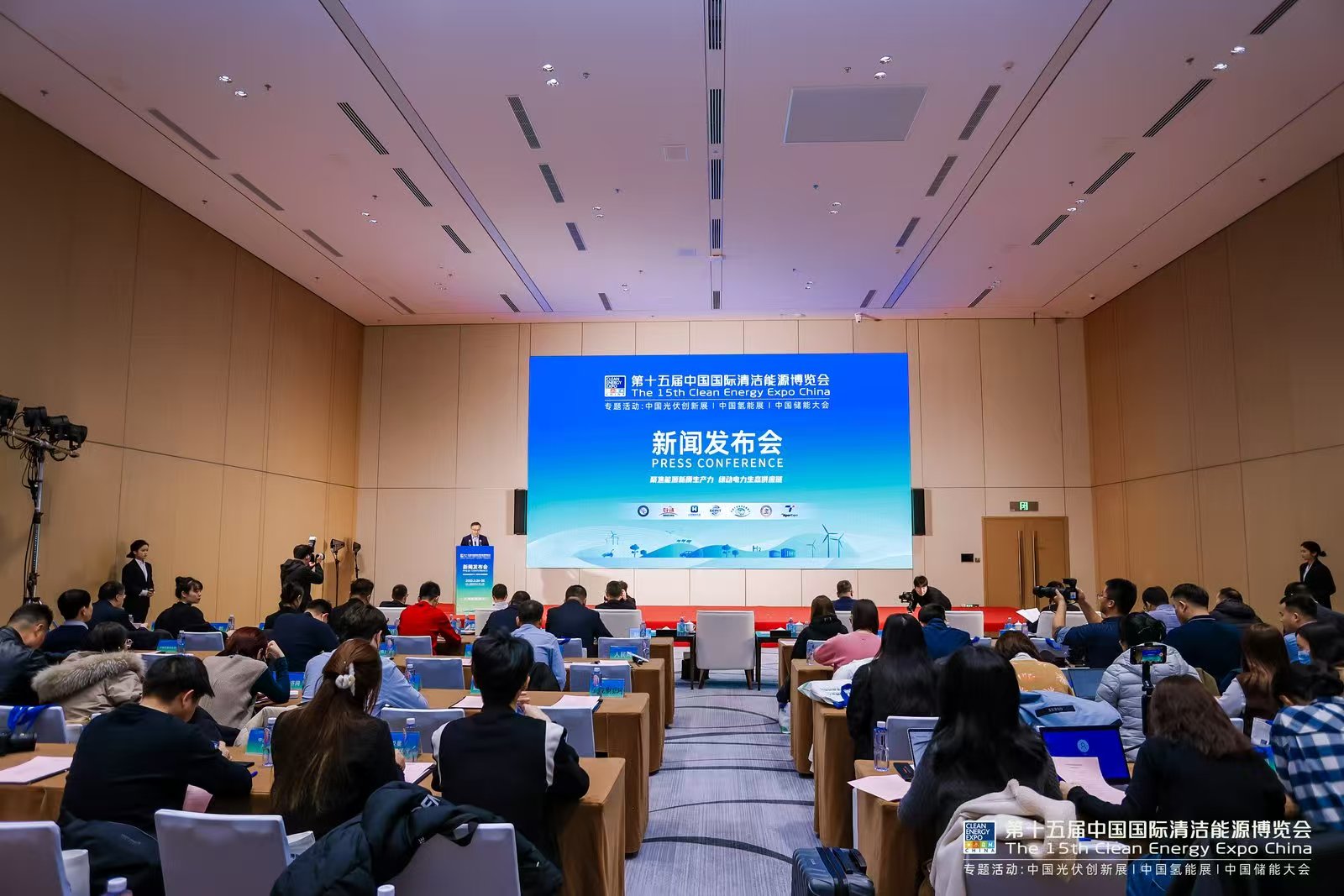 聚焦能源新質(zhì)生產(chǎn)力，綠動(dòng)電力生態(tài)供應(yīng)鏈 第十五屆中國(guó)國(guó)際清潔能源博覽會(huì)3月開幕