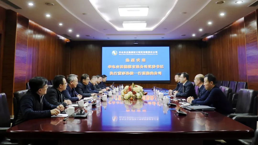 華電吉林公司執(zhí)行董事孫毅、總經(jīng)理鄭成杰拜會(huì)中水東北公司黨委書(shū)記、董事長(zhǎng)馬軍