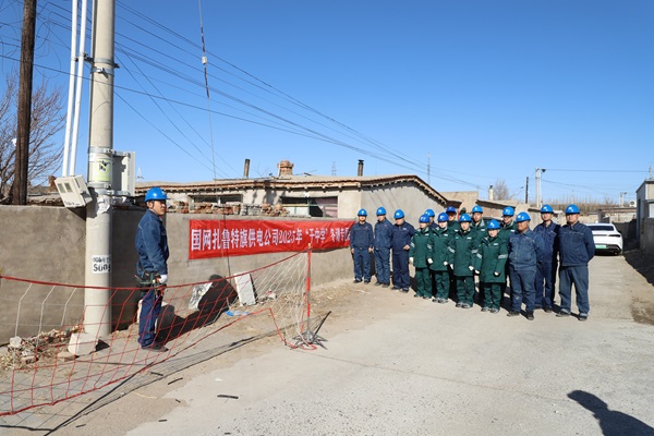 國網(wǎng)扎魯特旗供電公司 實操實戰(zhàn)強本領 精培精練礪精兵