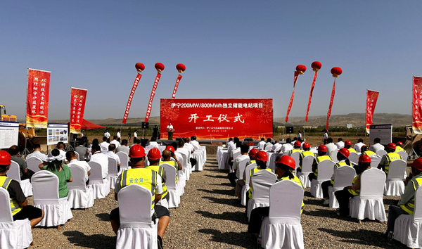 新疆伊寧200兆瓦/800兆瓦時(shí)獨(dú)立升壓儲(chǔ)能電站項(xiàng)目開(kāi)工
