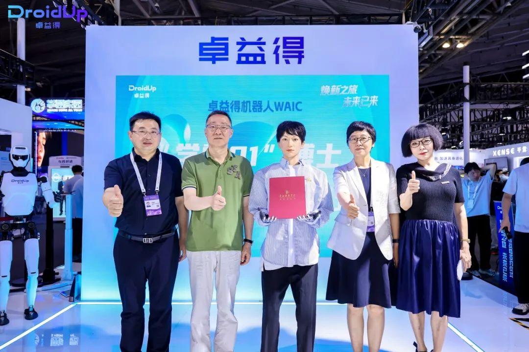 全國首個機(jī)器人，被錄取為高校博士