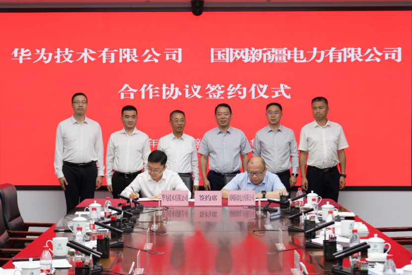 國(guó)網(wǎng)新疆電力與華為簽署新型電力系統(tǒng)聯(lián)合創(chuàng)新中心合作協(xié)議
