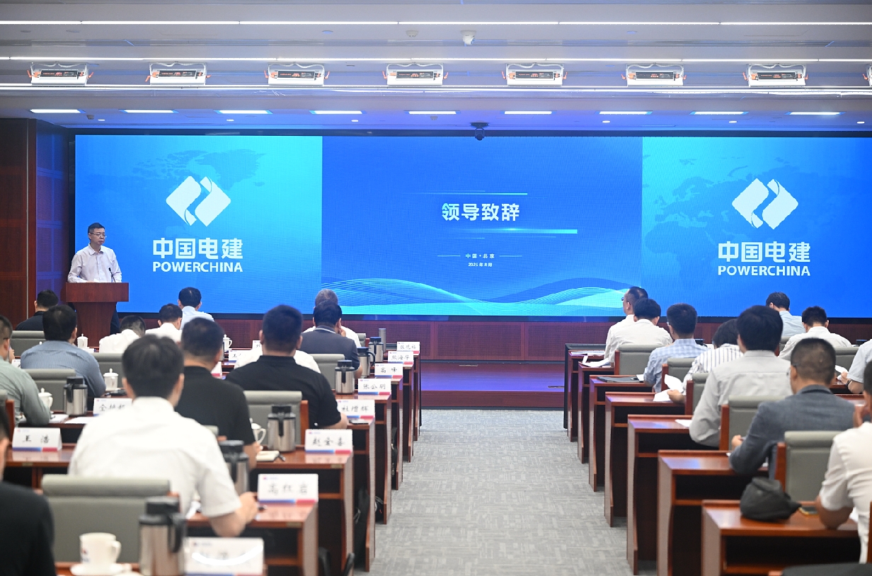 中央企業(yè)BIM軟件創(chuàng)新聯(lián)合體召開(kāi)2025年度工作會(huì)議