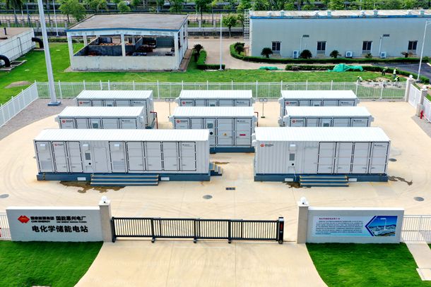 國(guó)能廣東公司“火儲(chǔ)調(diào)頻”科技成果達(dá)國(guó)際領(lǐng)先