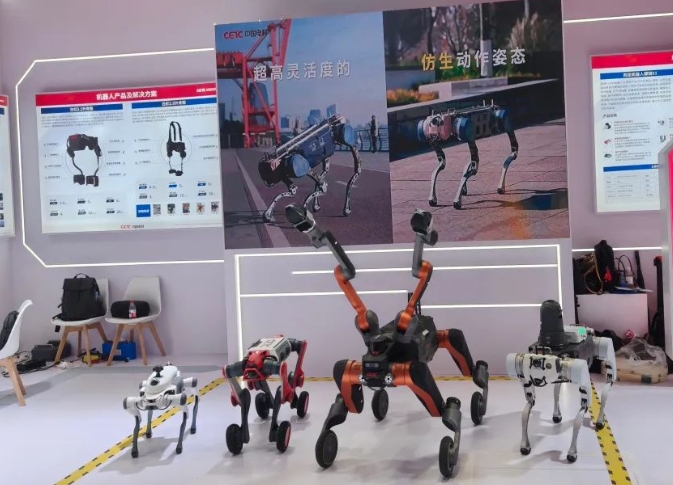 中國電科多款最新機器人亮相2025世界機器人大會