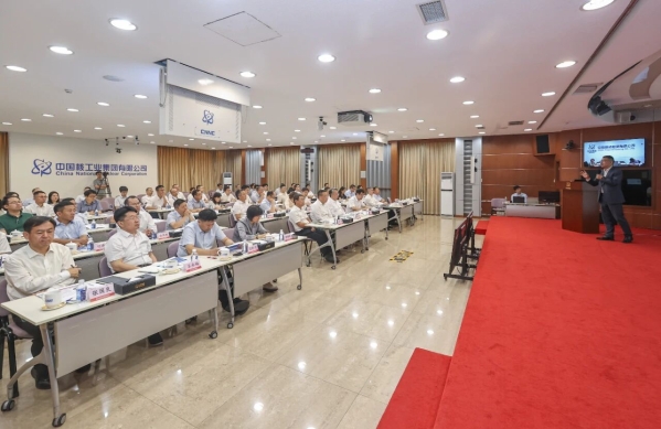 中核集團(tuán)召開市場(chǎng)開發(fā)數(shù)字化轉(zhuǎn)型先進(jìn)實(shí)踐培訓(xùn)